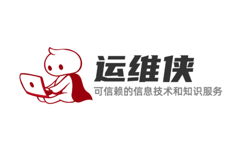 世界，您好！ - 运维侠